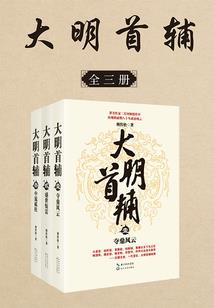 百万太阳蛋