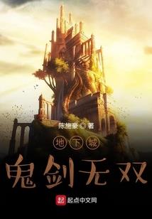 奇门秘术