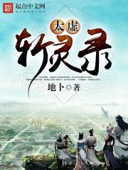 国民女神在追星