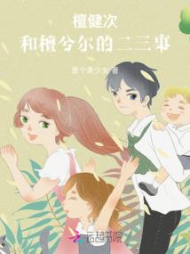 全球异变：开局生吞蛟龙