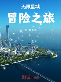 乱世武圣：从天生神力开始修行