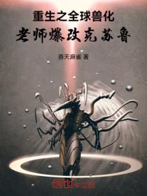 豪门女配她不想狗带