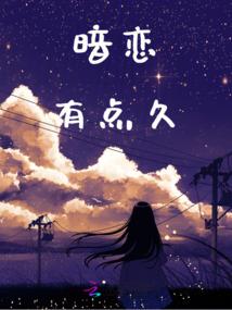 一把飞刀的故事