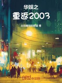 木马世界