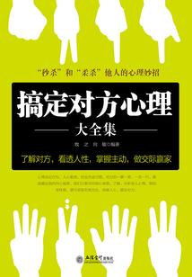 火影之吃瓜奈良