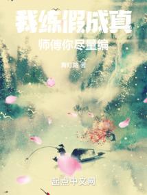 万古神主