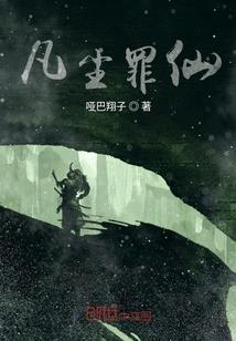大唐双龙之我是寇仲