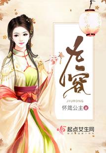 太荒游