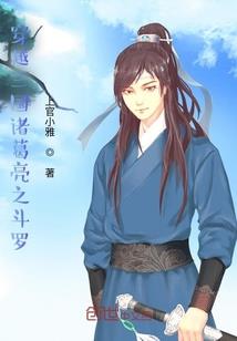 《野孩子不任性》