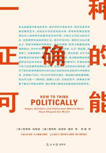 超体之极限强者
