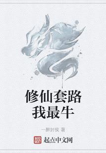 龙王传说之300英雄