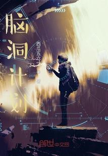 镇压朴明秀