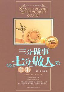 噬天之旅