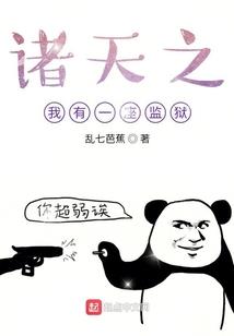超体异能