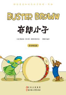 勇者的学院修行记