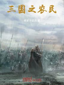大魔天诀