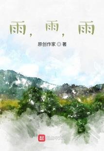 碎梦焉存