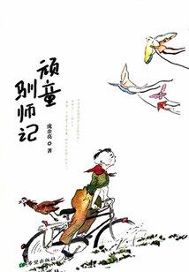 荒宇争锋