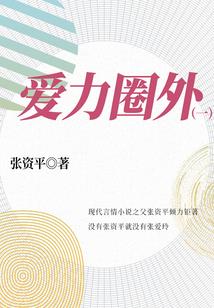 草木红尘