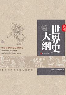 莫洛