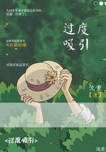 都市魔网