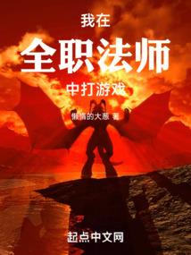 游戏风云记
