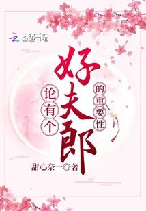 欲酿仙