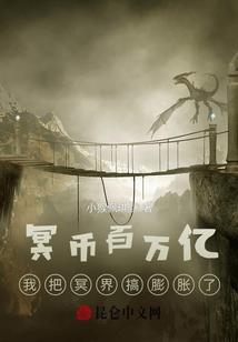 宙石界