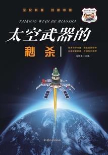 天赐夫人