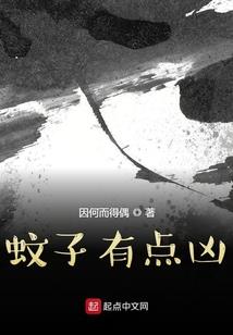 龙血天帝