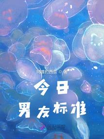 异界重生之嚣张世子妃