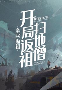倾世情缘梦成风