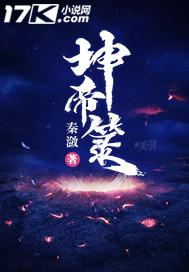 诸天：从拳皇开始崛起