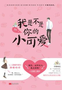 海贼之从巧克力大臣开始