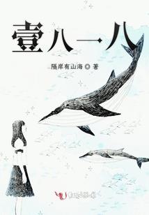 末年悲语
