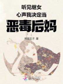 碰见霉星