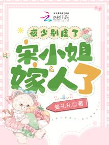她楚楚诱人
