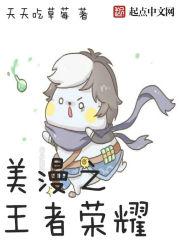 大话西游之一万年之约