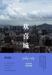 丑女青葙