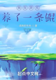 小心我吸干你的血