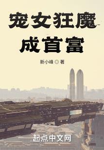 演绎悲剧之恋爱记