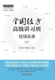 万界星云之斗罗传说