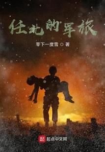 步江湖