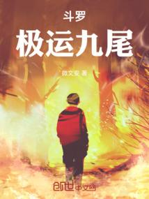 魂破万世