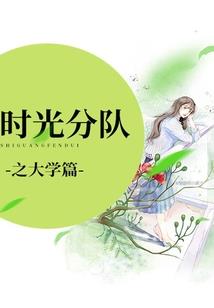 重生艺术天后