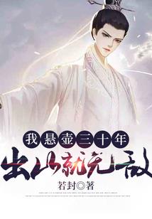 修魔谱