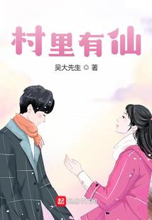 美女总裁缠上我