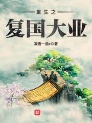 小战神传奇