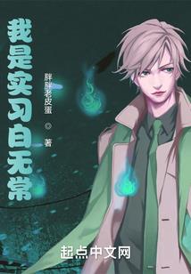 幕后玩家从神探开始
