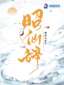 穿书女配之我为王